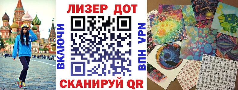 где купить наркоту  Сокол  Наркотические марки 1,8мг 