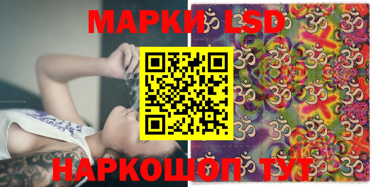 Марки N-bome 1,8мг  Марки N-bome  Сокол  Вход с VPN 