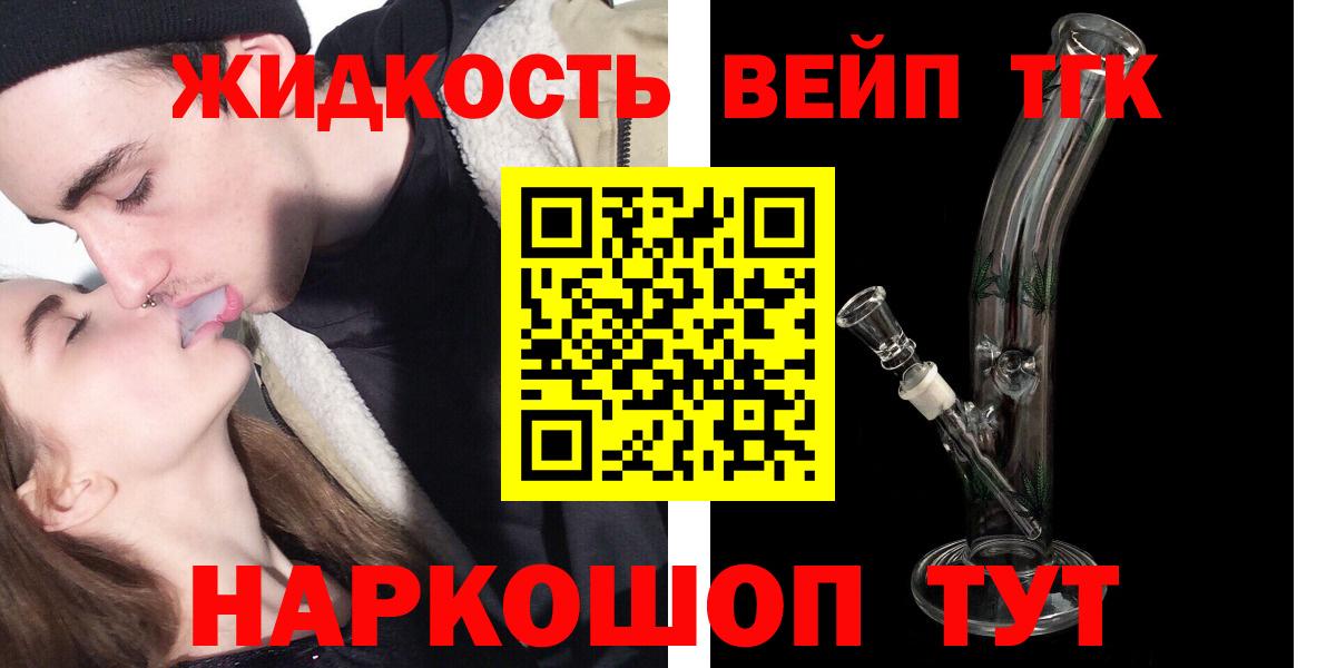 ТГК Wax Сокол